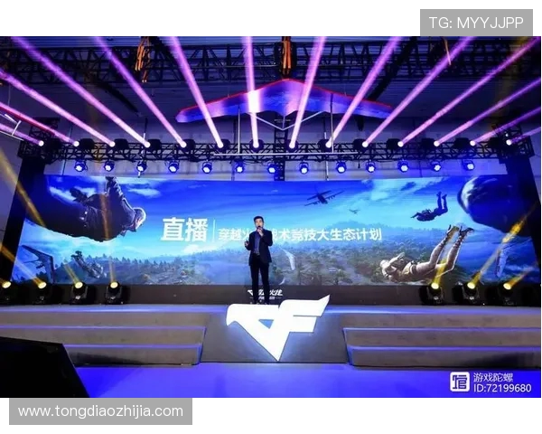 高校联赛分析：LNG团队配合的精彩表现与战术思考