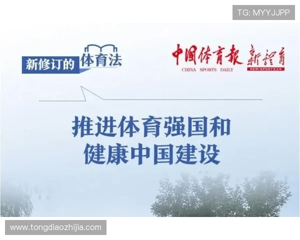 以体育俱乐部为平台打造全民健身新模式推动健康中国建设新篇章